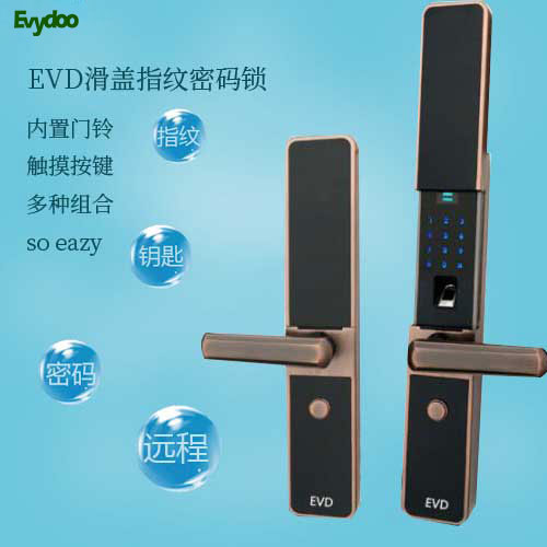 EVD指紋密碼入戶門(mén)鎖