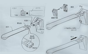 日本NAKA衛生間支撐型扶手